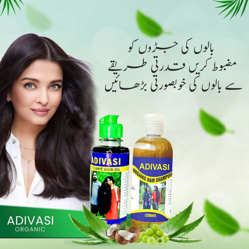 ADIVASI HERBAL HAIR OIL🌿